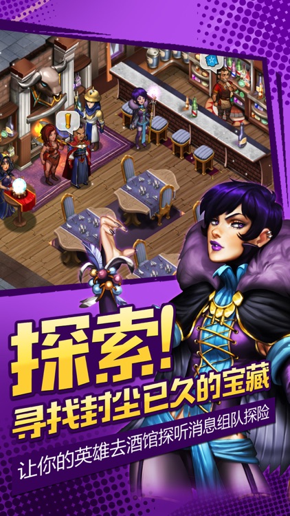 商店英雄(Shop Heroes) - VGA最佳跨平台游戏