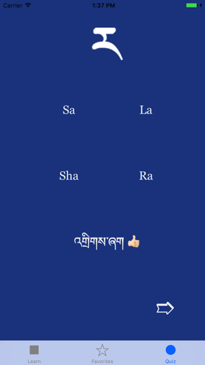 Learn Tibetan Alphabet(圖4)-速報App