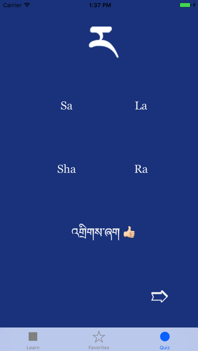 Learn Tibetan Alphabet Screenshot 4