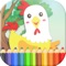 Animals, Coloring Book for Kids