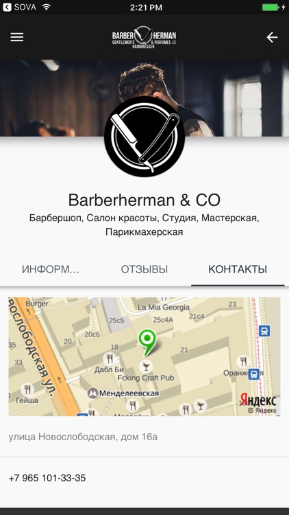 Barberherman & CO screenshot-4