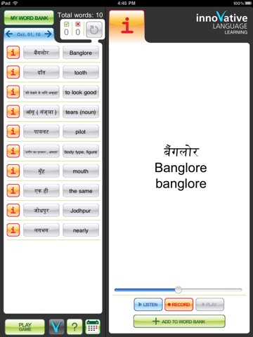 Learn Beginner Hindi Vocab - MyWords for iPad screenshot 4