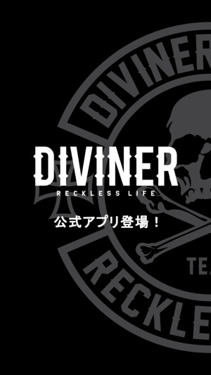 DIVINER公式アプリ(圖1)-速報App