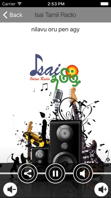 Isai Tamil Radio