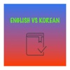Box Dictionary English Korean