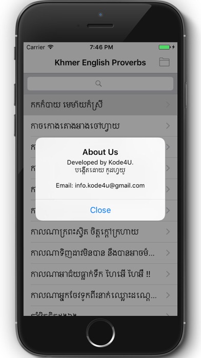 How to cancel & delete Khmer English Proverbs from iphone & ipad 3