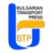 Available online publications by Bulgarian Transport Press in the fields of logistics and transport (management, supply chain, warehousing and warehouse equipment, manufacturing, distribution, forwarding, etc