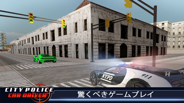 市警察 運転手 ゲーム をapp Storeで