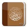 Handy Quran HD