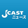 J-CAST News J-CAST News