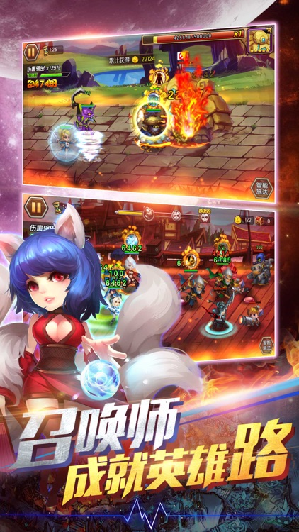 超神无双 for LOL,梦幻排位赛先锋手机版 screenshot-4
