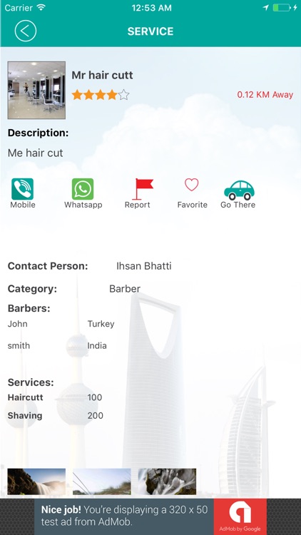 Zabitni | زبطني