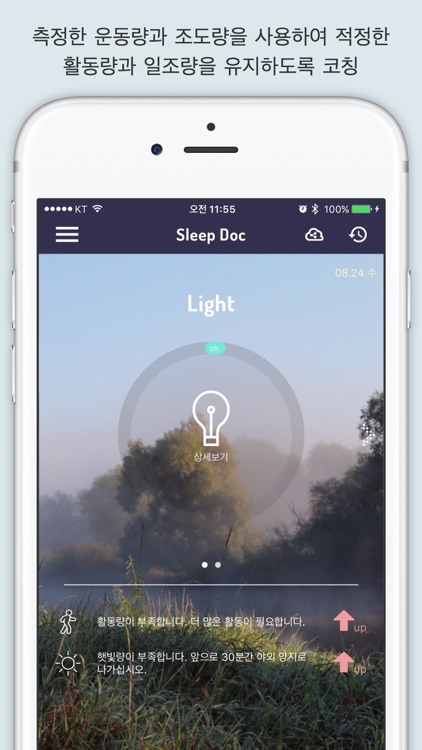 Sleep Doc by JM SMART Co., Ltd