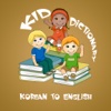 KID Dictionary Korean to English