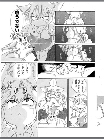 スクリーンショット 2