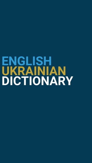 English : Ukranian Dictionary