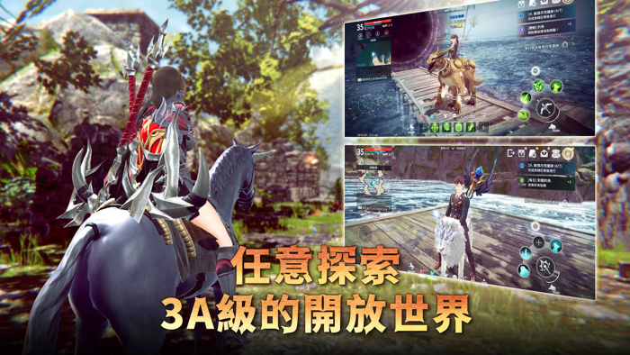 Rappelz：九封召喚 M