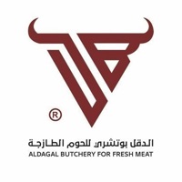 Aldagal Butchery -الدقل بوتشري apk