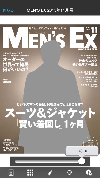 MEN's EX