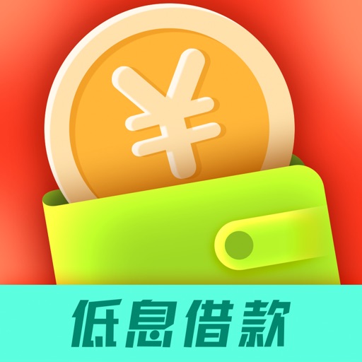 老司机贷款-小额分分钟下款贷款秒批