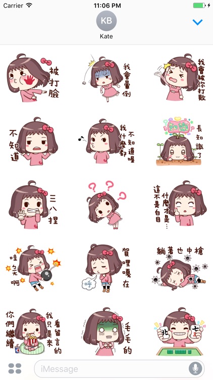 Ms.Renita With Cutie Expression Stickers
