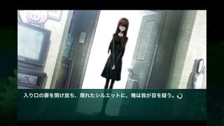 STEINS;GATE 線形拘束のフェノグラム screenshot1