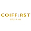 COIFF1RST 宮交シティ店の公式アプリです。