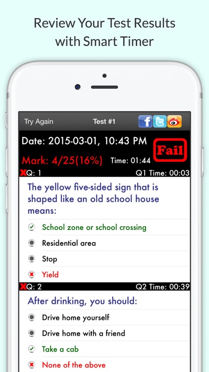 Illinois Driving Permit Test – Practice Questions screenshot-4