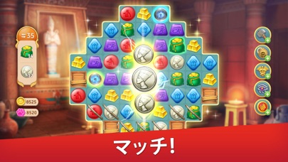 帝国のゆりかご-マッチ3パズルゲームと宝石... screenshot1