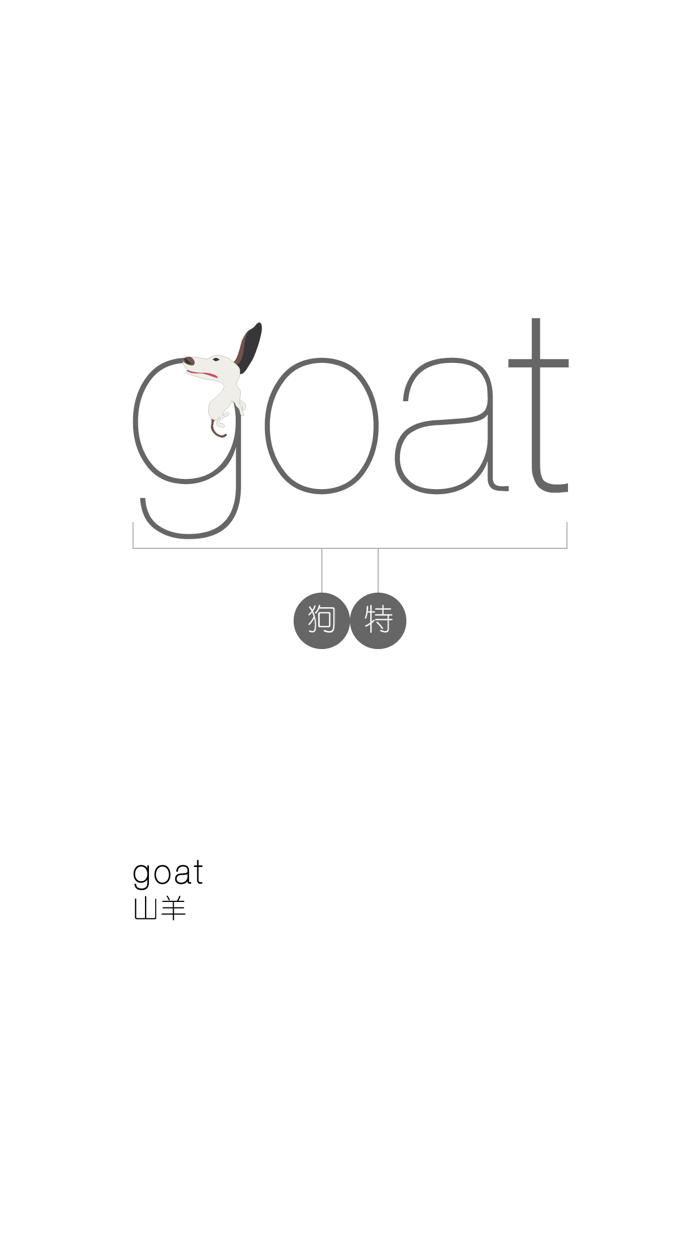 六级背单词 - WOAO六级系列第6六级词汇单元