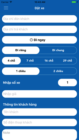 Dichung For Ticketer(圖2)-速報App