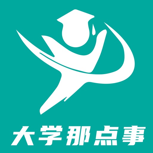 大学那点事