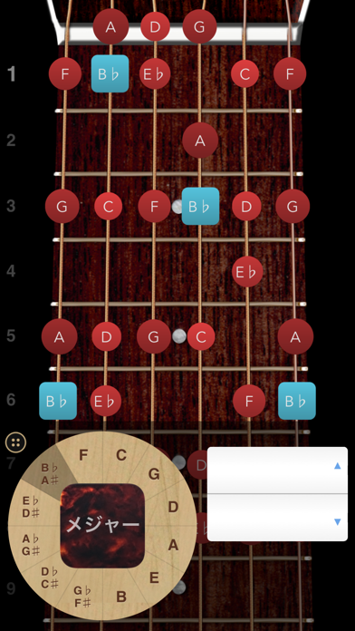 ギターコード screenshot1