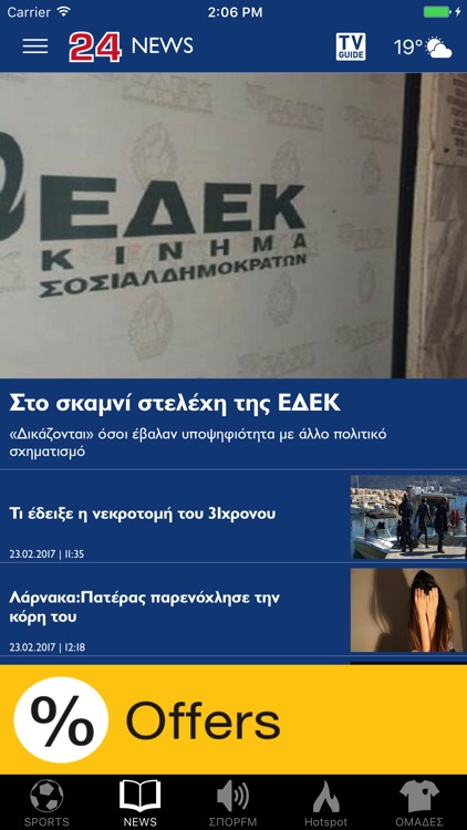 24sports & news