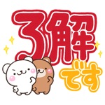 小さなスマホに優しいデカ文字【敬語】