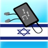 רדיו אונליין - Radio Israel - All Israeli FM radio
