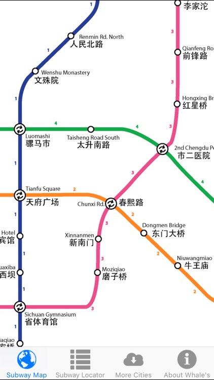 Whale's Chengdu Metro Subway Map 鲸成都地铁地图