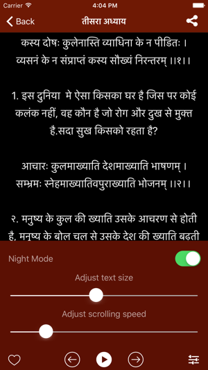 Chankya Neeti Hindi(圖5)-速報App