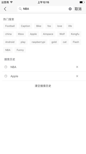 Tumblink(圖3)-速報App