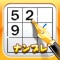 The most popular Sudoku Game in the world
