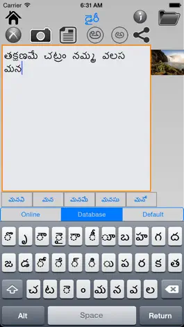 Game screenshot Telugu Dictionary + hack