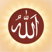 99 Names of Allah in Islam