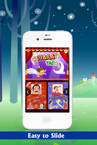 Gujarati Tales 2 screenshot 2