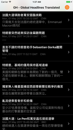 GH - 全球頭條 即時翻譯(圖2)-速報App