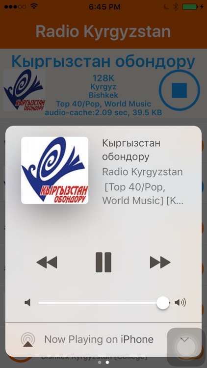 Radio Kyrgyzstan - радио Кыргызстан