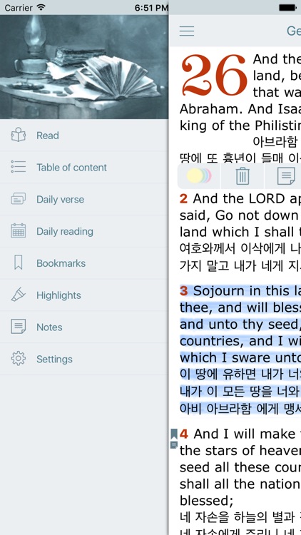 Korean English Bilingual Bible (성경 - King James)