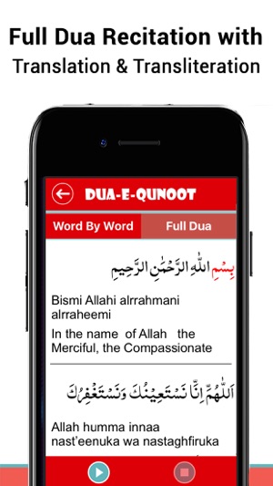 Learn Dua e Qunoot(圖3)-速報App