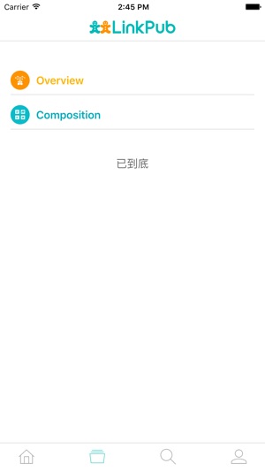 LinkPub 數位出版平台(圖2)-速報App