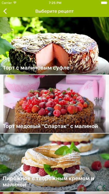 Рецепты по ингредиентам - фото и видео рецепты
