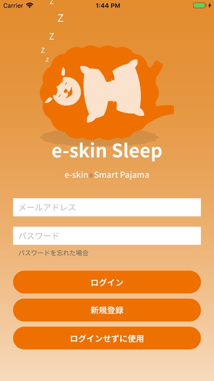 e-skin Sleep